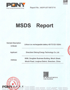 MSDS 보고서 1